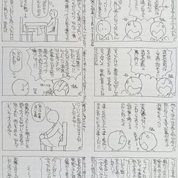 画像 ピップ（株）ってこんな会社です。８冊目-2 の記事より 16つ目