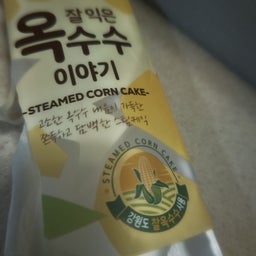 画像 韓国旅行2026夏秋 の記事より 62つ目