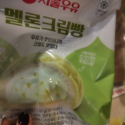 画像 韓国旅行2026夏秋 の記事より 29つ目