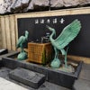 和倉温泉老舗旅館が惜しまれながらの画像