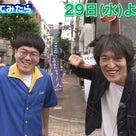 盆ばイエーイ♪【まだまだ胃袋は永遠の高校生かもです♪編】の記事より