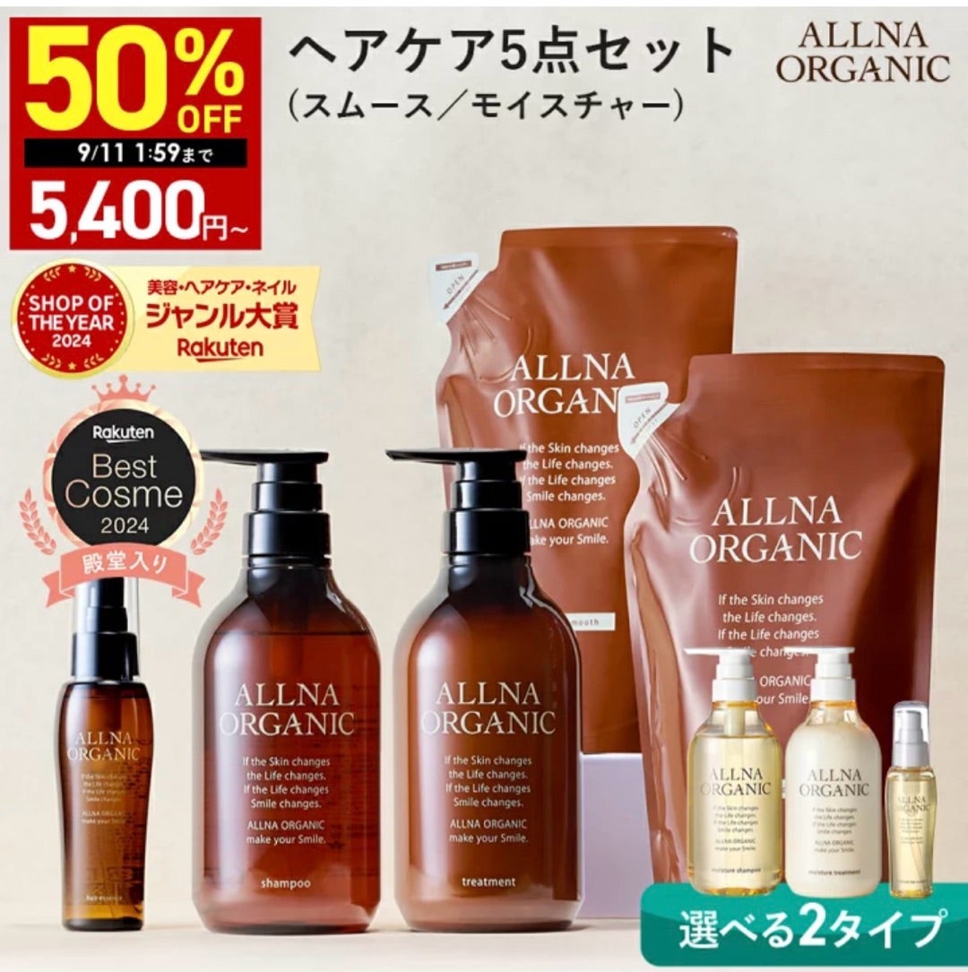 本日半額以下！】1枚無料！爆売れアイテムが最安値！！ | α