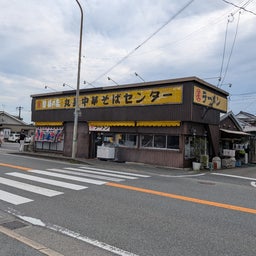 画像 盆ばイエーイ♪【まだまだ胃袋は永遠の高校生かもです♪編】 の記事より 18つ目