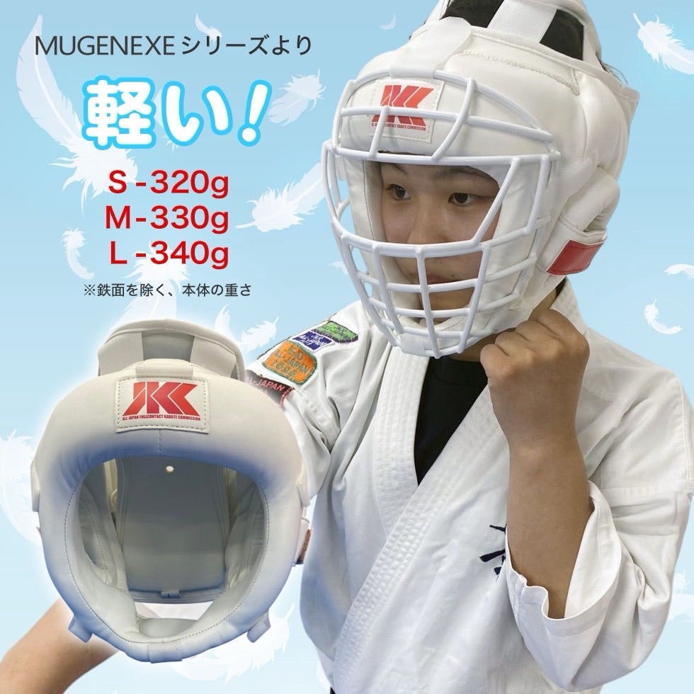 JKC/JKJOヘッドガード販売開始！ | 誠真会館ひばりが丘・秋津道場