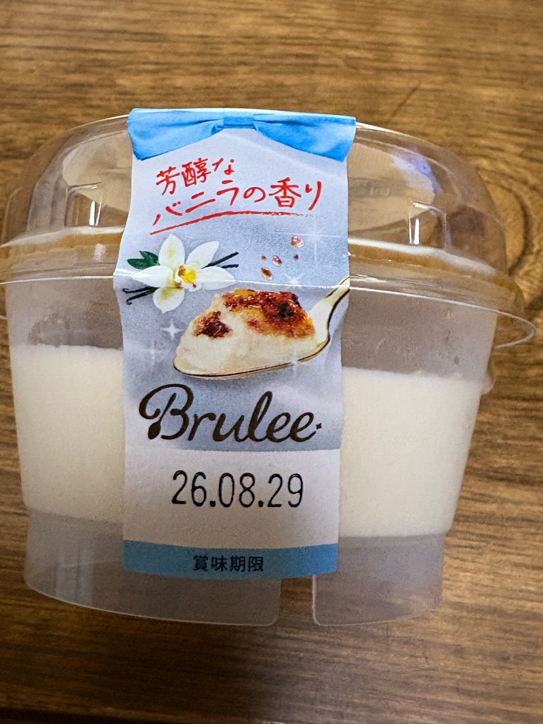 賞味期限が切れていたブリュレの記事画像
