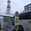「札幌到着？！」の画像