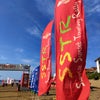 ＳＳＴＲ　夕陽の思い出の画像