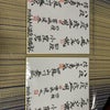 今泉四段と藤井女流初段による指導対局会のご案内の画像