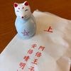 実母の入院、ご先祖様のお話などの画像