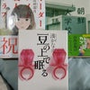 風邪気味？の画像
