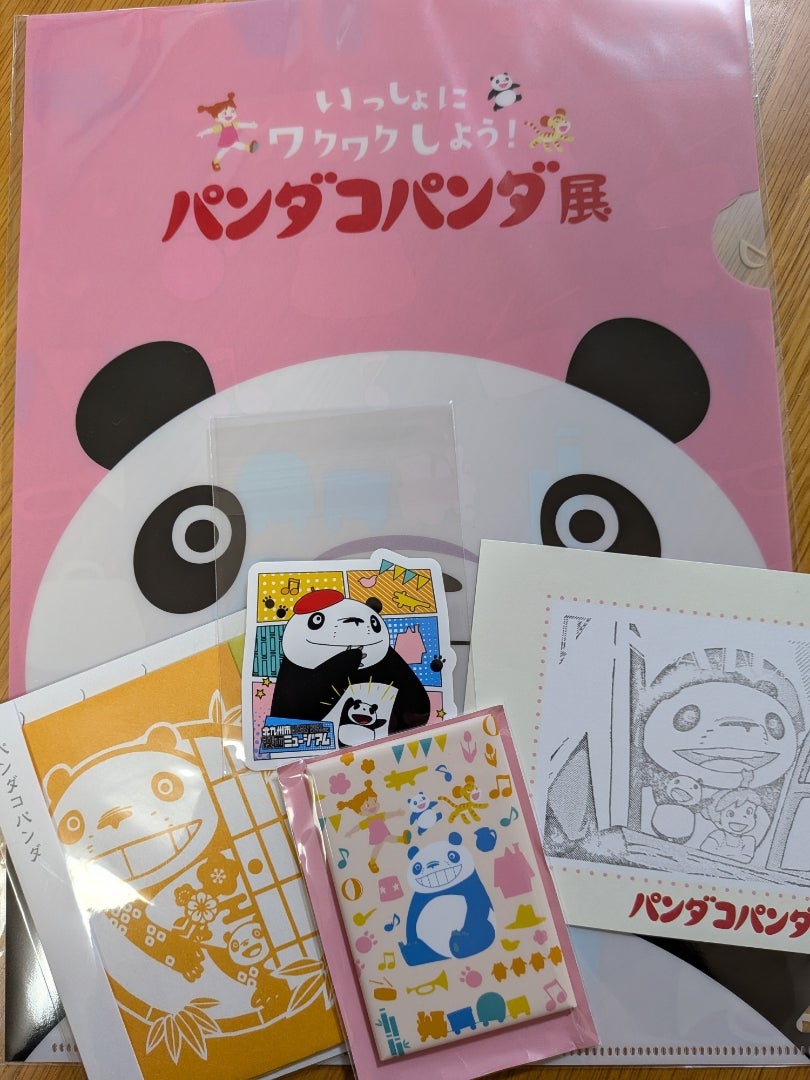 パンダさんの記事画像