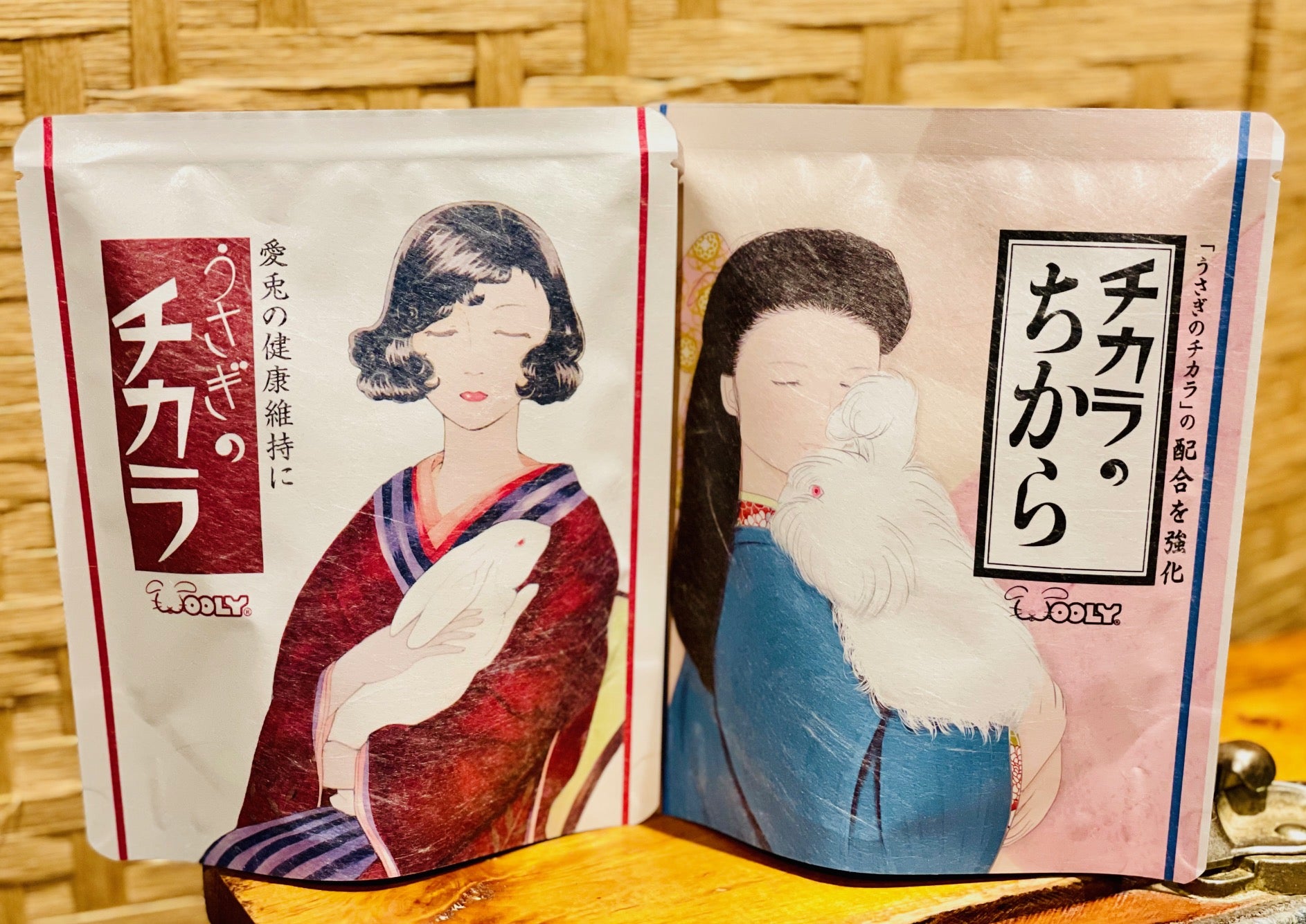 本日より♪ | 「うさぎさんの食にこだわる」うさぎ専門店 RABBIT