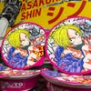 サカデイ展、最高でしたの画像