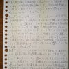 解析の続編の画像