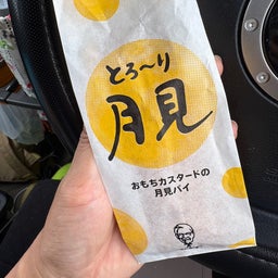 画像 びっくりしたぁーー！ の記事より 4つ目