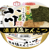 【カップ麺発売！】エースコック様より「らーめん専門店小川」のカップラーメンが発売されます！！の画像
