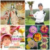 長月・天照大神・翔平選手・敬斗選手・女子ゴルフ・花言  葉の画像