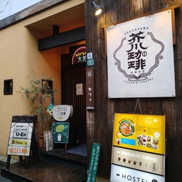 画像 カレー探訪〜スパイスカリー大陸 の記事より 6つ目