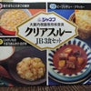 大腸内視鏡検査予約と乳腺線維腺腫の画像
