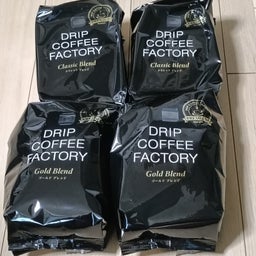 画像 スパセで買ったコーヒー届いた の記事より