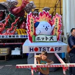 画像 12泊13日東北旅　6日目 の記事より 2つ目