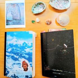 画像 夏のノートと最近のおもち の記事より 1つ目