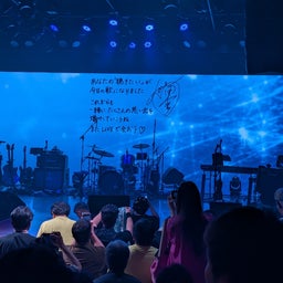画像 『RINA AIUCHI Summer Live 2026-request-』8/30 夜公演 の記事より 54つ目