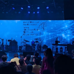 画像 『RINA AIUCHI Summer Live 2026-request-』8/30 夜公演 の記事より 55つ目
