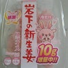 これよの画像