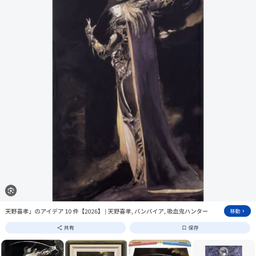 画像 ファンタジーアート展 / 映画メリー・ポピンズ を初めて観た の記事より 5つ目