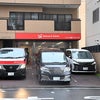 通所介護(デイサービス)の画像
