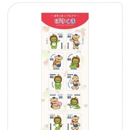 画像 ぽすくま の記事より 3つ目