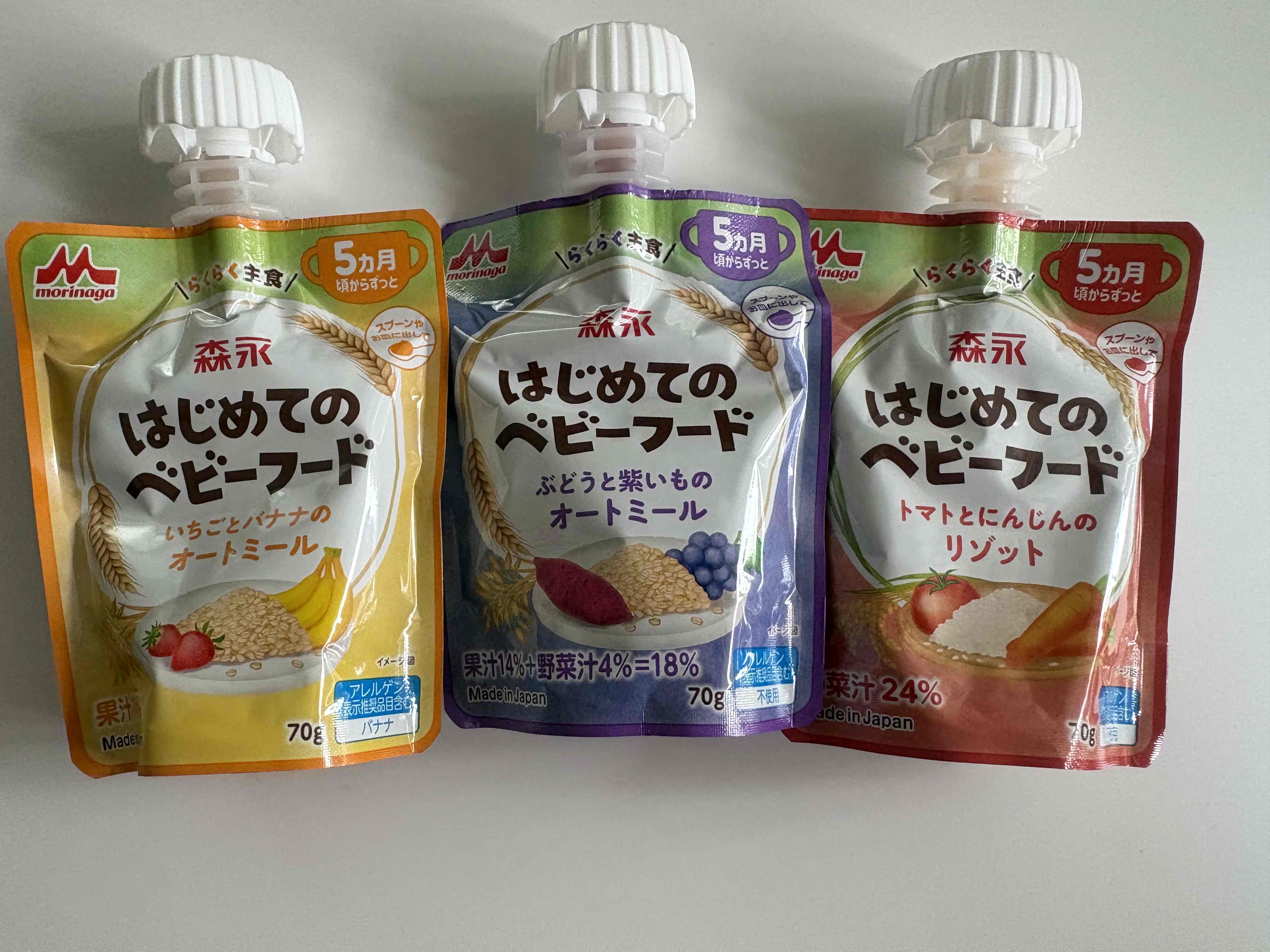 「はじめてのベビーフード3種12点」を＜タメ＞す！の記事画像