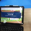 タブレットで　デジタル時代にの画像