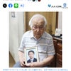 あれから25年の画像