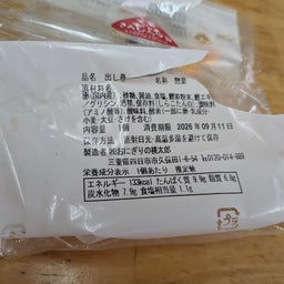 画像 俺ってミーハー♪【鬼斬りの桃太郎 編】 の記事より 31つ目