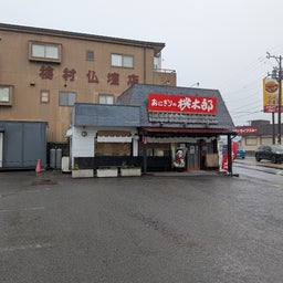 画像 俺ってミーハー♪【鬼斬りの桃太郎 編】 の記事より 4つ目