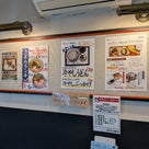 俺ってミーハー♪【鬼斬りの桃太郎 編】の記事より