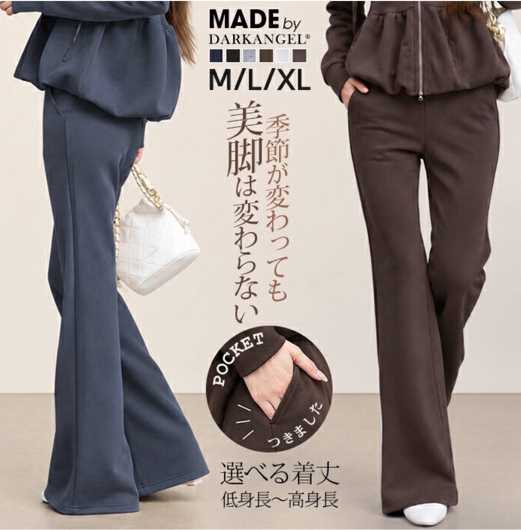 9/19限定☆1500円ポッキリ！】65%OFF！早い者勝ち！爆売れアイテムが最