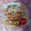 ポムポムプリンのデザートの画像