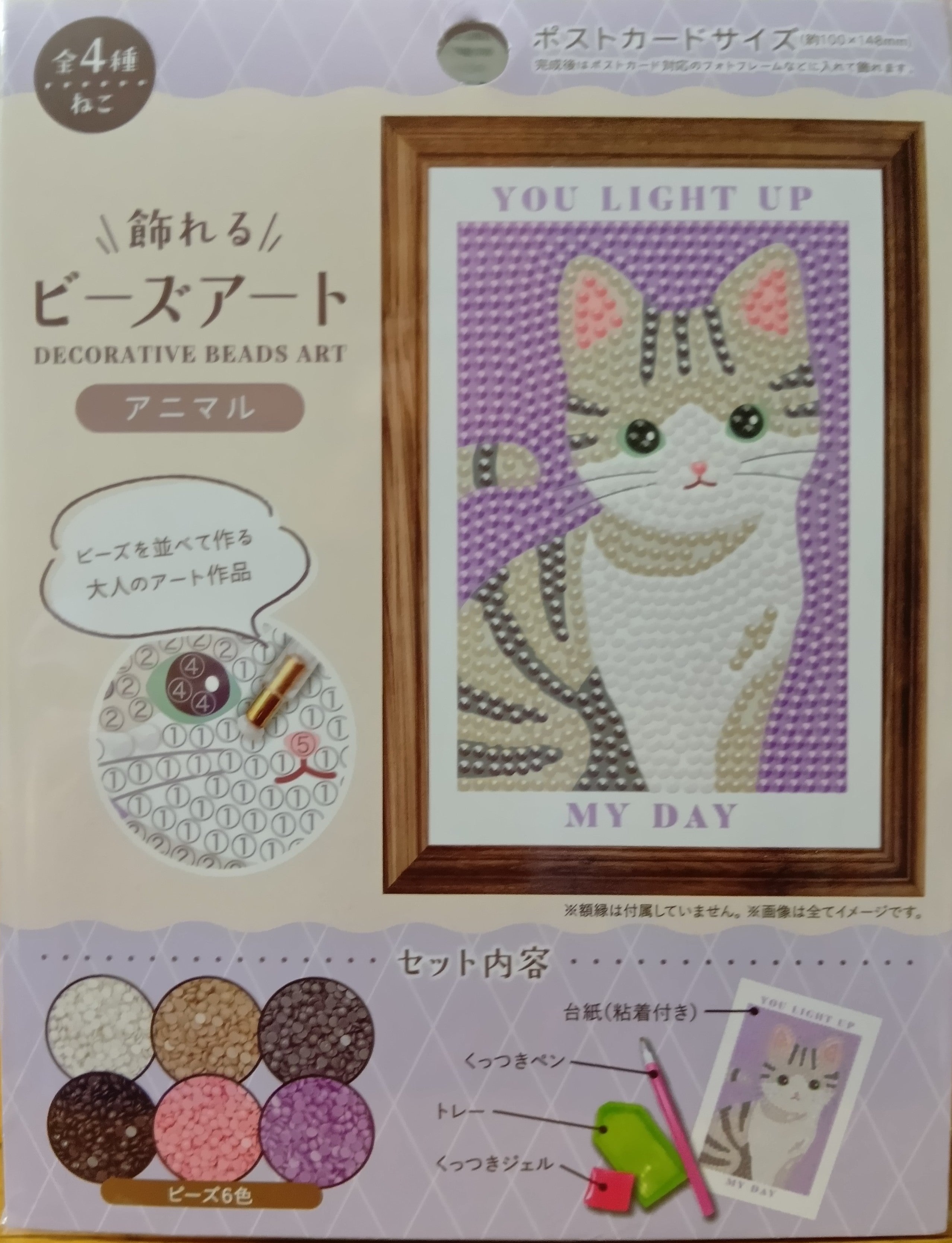 手芸の記事画像