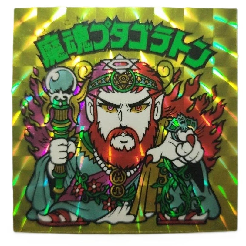 ビックリマンからホログラムが失われてしまった理由（前編） | 後追い80's