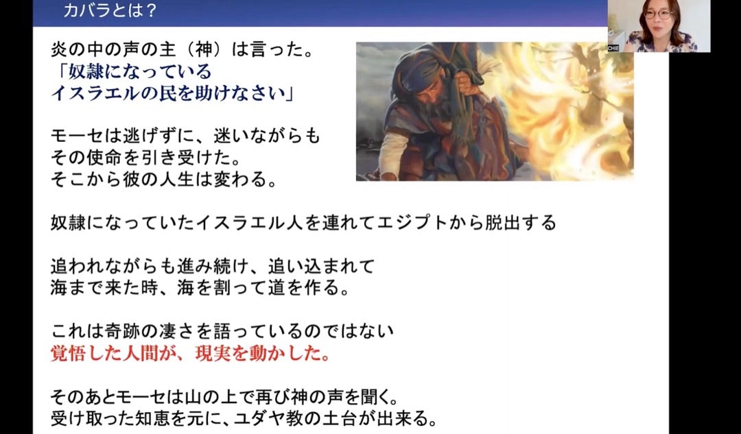 私が伝えたかったことの記事画像