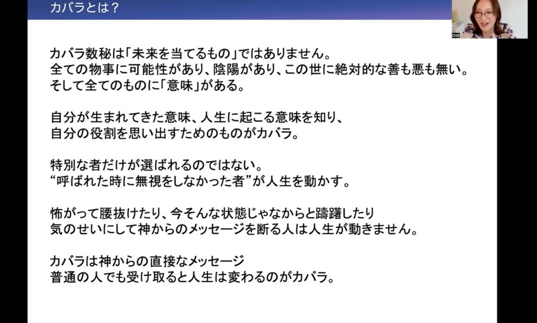 私が伝えたかったことの記事画像