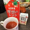 こんにちはの画像