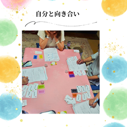 画像 オノマトペカラー®心理講座 Step1 初開講しました の記事より 4つ目