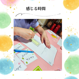 画像 オノマトペカラー®心理講座 Step1 初開講しました の記事より 5つ目
