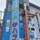 大曲花火ツアー　1の記事より