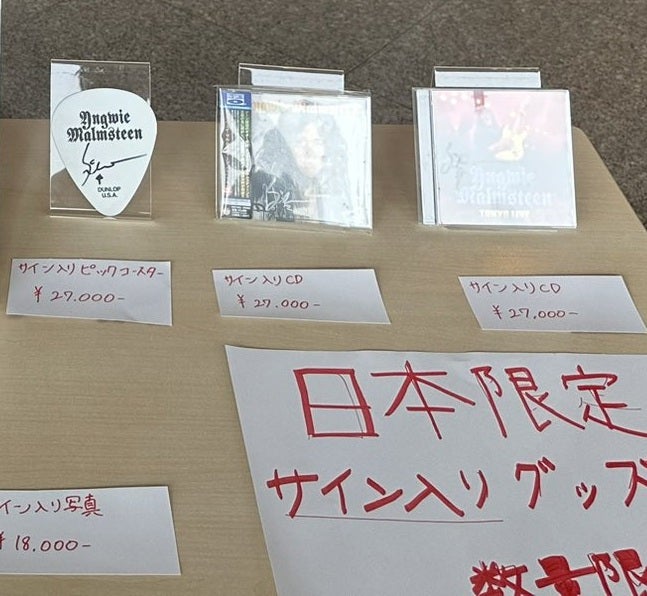 YNGWIE MALMSTEEN サイン入りグッズ | ʎʞɹǝ pɐǝɥuǝʞɹᴉq