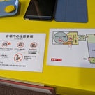 全スーパー戦隊展 大阪会場    其の壱の記事より